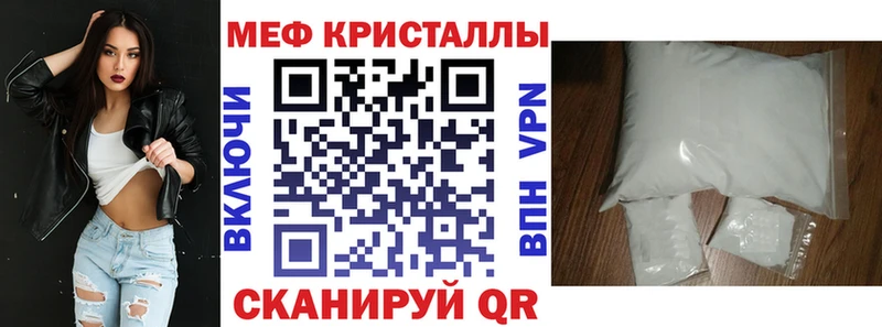 Купить СОЛЬ  Мефедрон  АМФ  Бошки Шишки  COCAIN  ГАШИШ  Алзамай