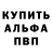 Амфетамин 97% Gerchi official