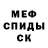 Метадон кристалл Game Creed