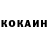 Кетамин VHQ Shaarkul Sapalova