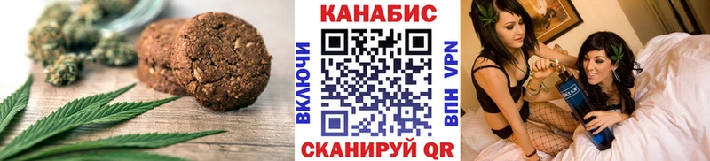 Купить закладки  Алзамай  Cannafood марихуана 