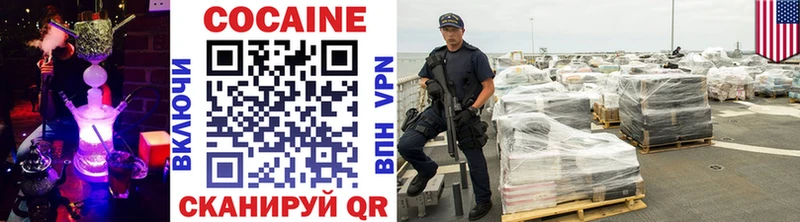 Купить закладки  Алзамай  КОКАИН Колумбийский 