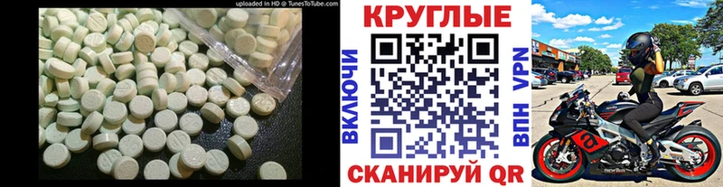 Купить закладки  Алзамай  ЭКСТАЗИ Cube 