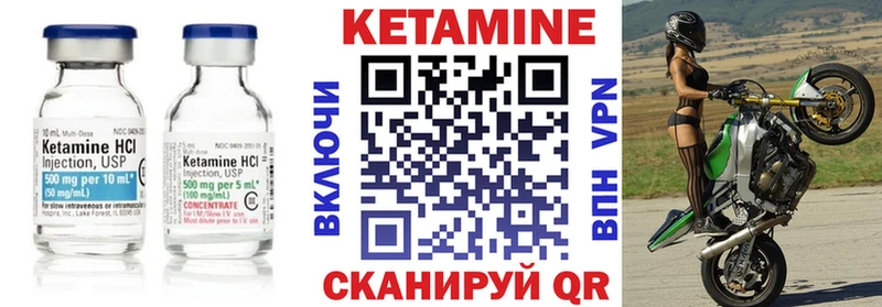 Купить закладки  Алзамай  КЕТАМИН ketamine 