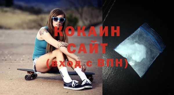 бутик Магас