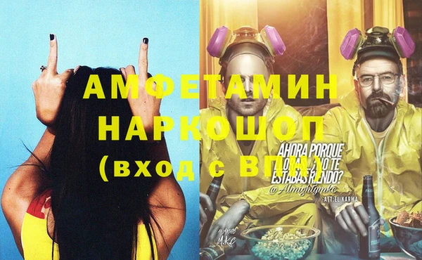 меф Медвежьегорск