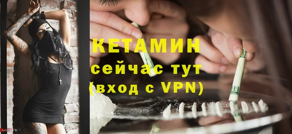 ALPHA-PVP Медногорск
