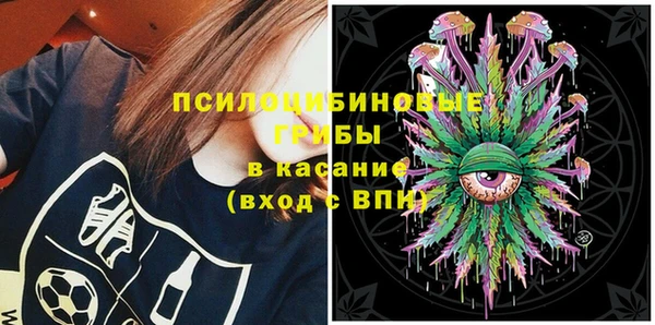 бутик Магас