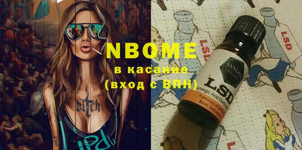меф Медвежьегорск