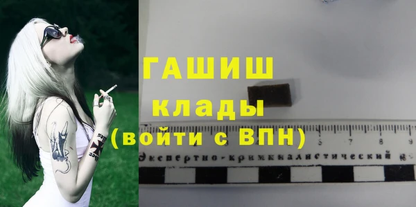 бутик Магас