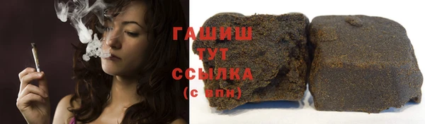 бутик Магас