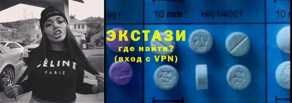 бутик Магас
