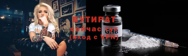 ALPHA-PVP Медногорск