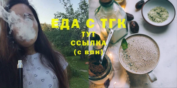 бутик Магас