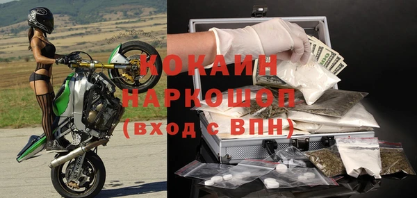 ALPHA-PVP Медногорск