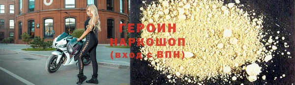 ALPHA-PVP Медногорск