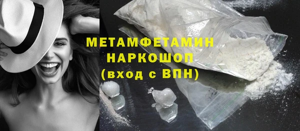 ALPHA-PVP Медногорск