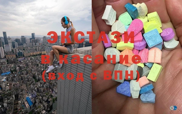 марки lsd Мегион
