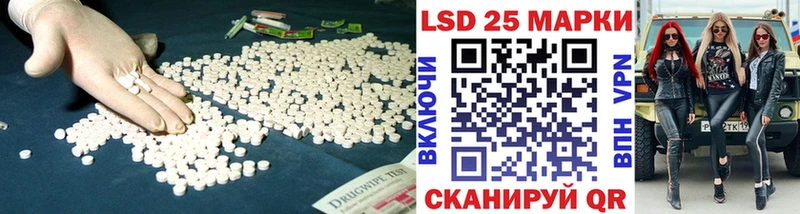 Купить  Алзамай  LSD-25 экстази ecstasy 