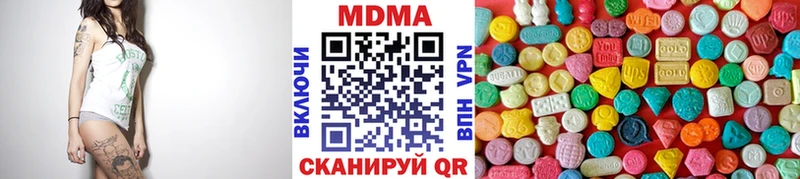МДМА crystal  Купить где  Алзамай 