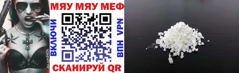Мефедрон  Алзамай