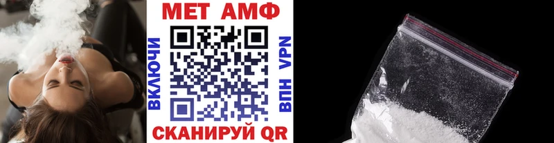 Купить  Алзамай  Метамфетамин Methamphetamine 