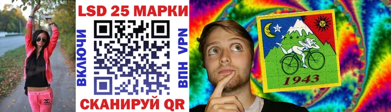 Марки N-bome 1,5мг  Купить  Алзамай 