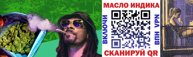 Купить  Алзамай  ТГК вейп с тгк 